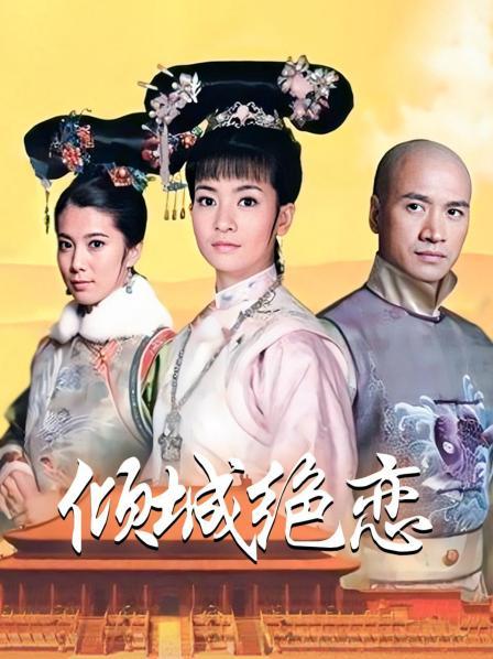 脸红Dearie  炸裂平安夜 [38P/1V/205M]